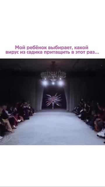 И так каждый раз… 🤣