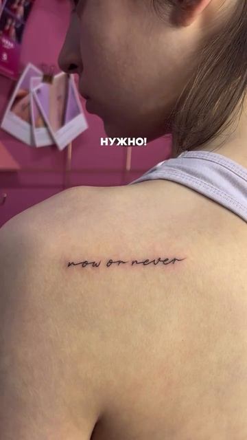 -Нужно!