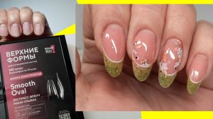 *735*Попытка N2.Наращивание на В.Ф.Ready2go Smooth oval экспресс-френч мини улыбка.Анализ ошибок.