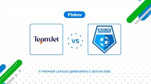 TeamJet - Болид | 2 тур | IT Premier League (Дивизион I)