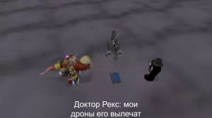 Потусторонний Беспредел, Серия 4: Начнём же игру