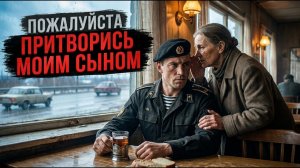 Эта ФРАЗА навсегда изменила жизнь МОРПЕХА и уничтожила мафию!