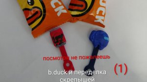 обещал и сделал