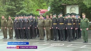 Горский кадетский корпус Ингушетии отметил 32-ю годовщину со дня основания