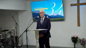 ЕХБ Надежда | 24.05.26
