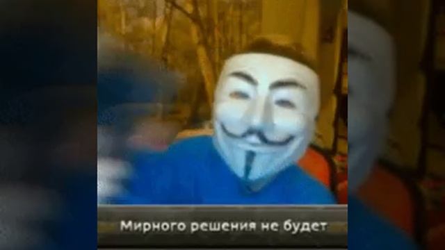Мирного решения не будет