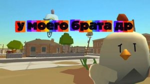 у моего брата день рождения