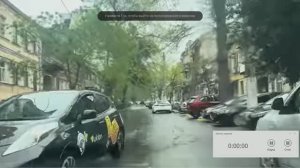 Одесса