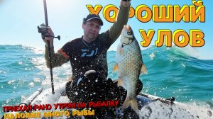 Вот это рыбалка! Хороший улов!
