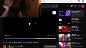 Реакция на трек факсима апельсина я как призрак