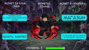 🤯🔁 магическая битва.кликер — ловушка или игра?