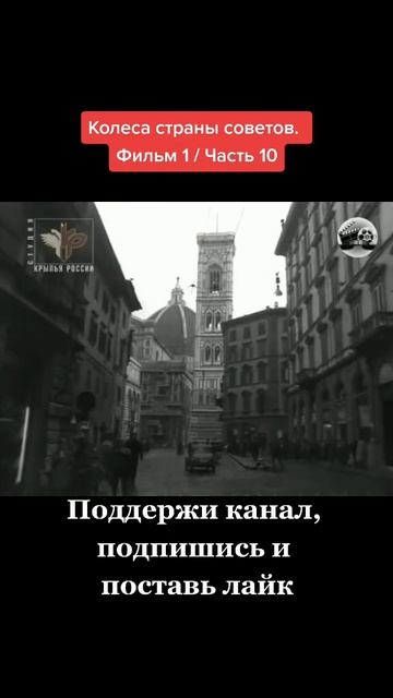 Назад в прошлое 10 серия ПРО Москвич смотреть онлайн