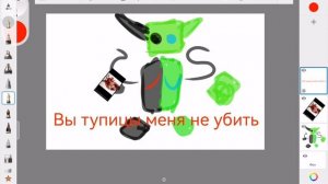Если вы меня убьете то я вазражусь ток в другом виде и я вас убью