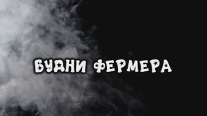 Строю потихоньку теплицу