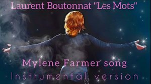 Лоран Бутонна «Les Mots» (Из репертуара Милен Фармер)