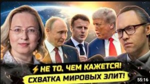 ⚡️ВЗГЛЯД ИЗ ЕВРОПЫ ВОЙНА, ИИ, ЦИФРА, МИРОВОЙ ОБВАЛ. Элла Александрова (1)