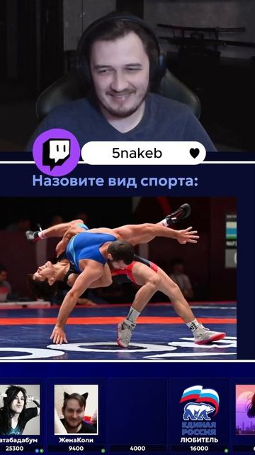 Мои познания в спорте такие be like смотреть онлайн