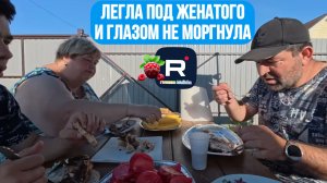 Ольга Уралочка live _Легла под женатого и глазом не моргнула _Обзор _Уралочка обзоры