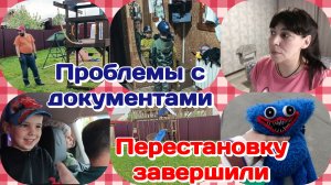 Новый образ нашего участка/Вечер с детьми/Болталка,рассказываю новости  Часть 3