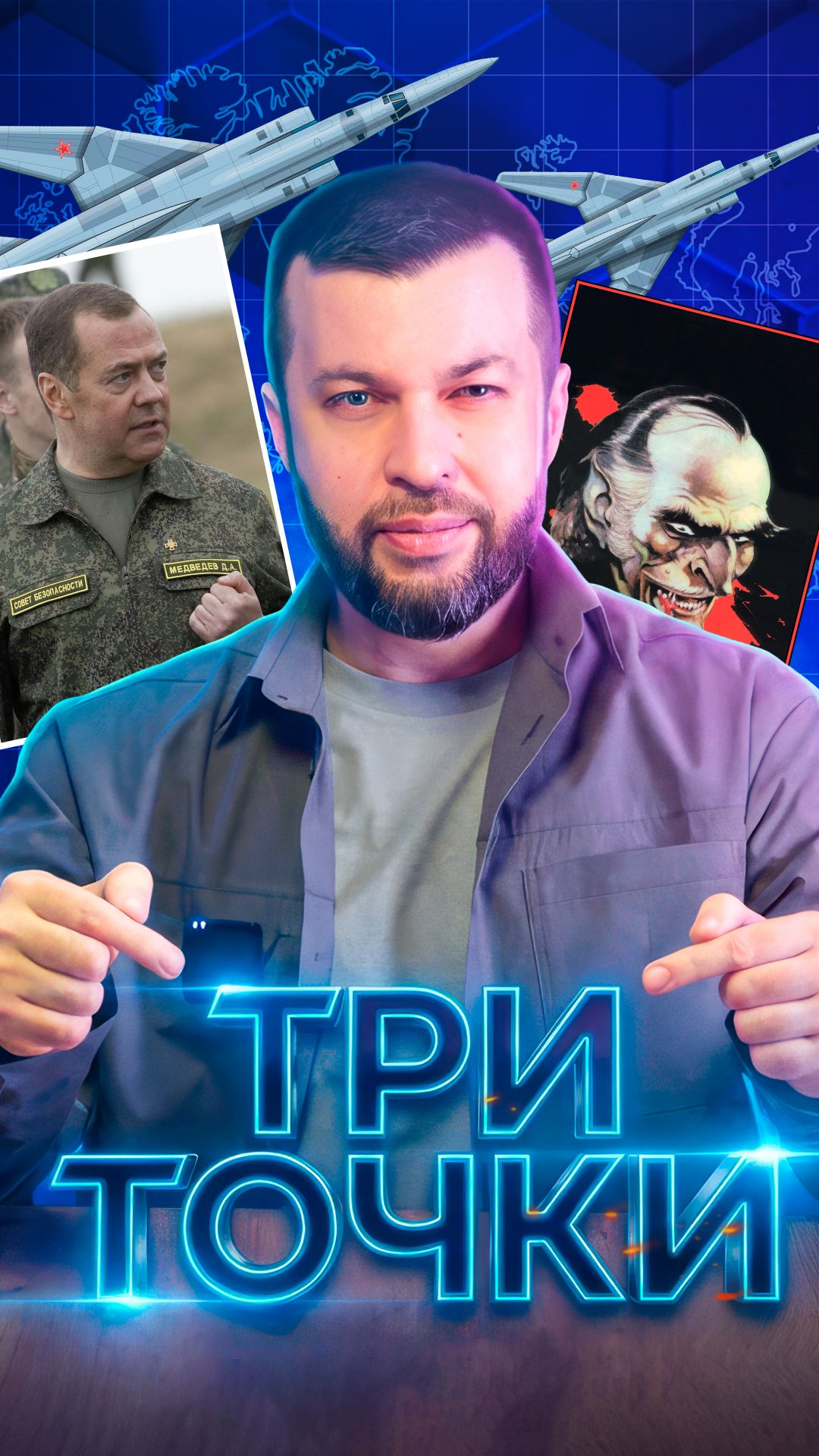 Три варианта завершения СВО: истощение, эскалация, асимметрия смотреть онлайн