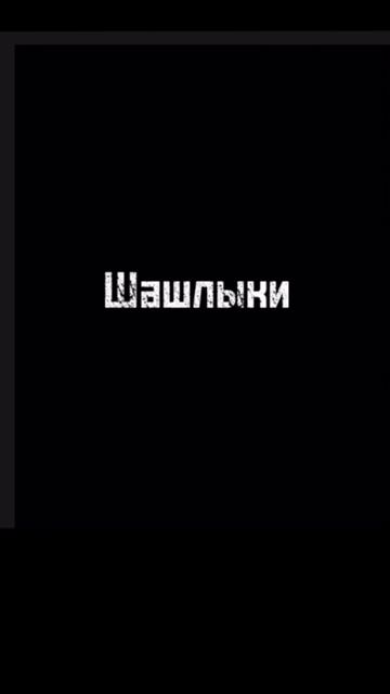 обновы релалайф