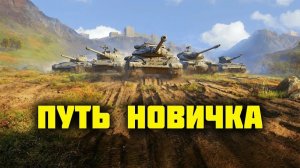 КАТАЕМ НА ТЕСТЕ 1.43