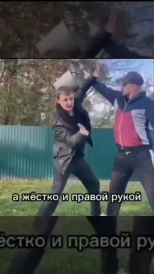 защита от нестандартного нападения:)