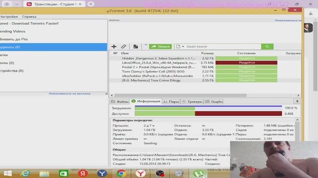 нарды с удачей смотреть онлайн