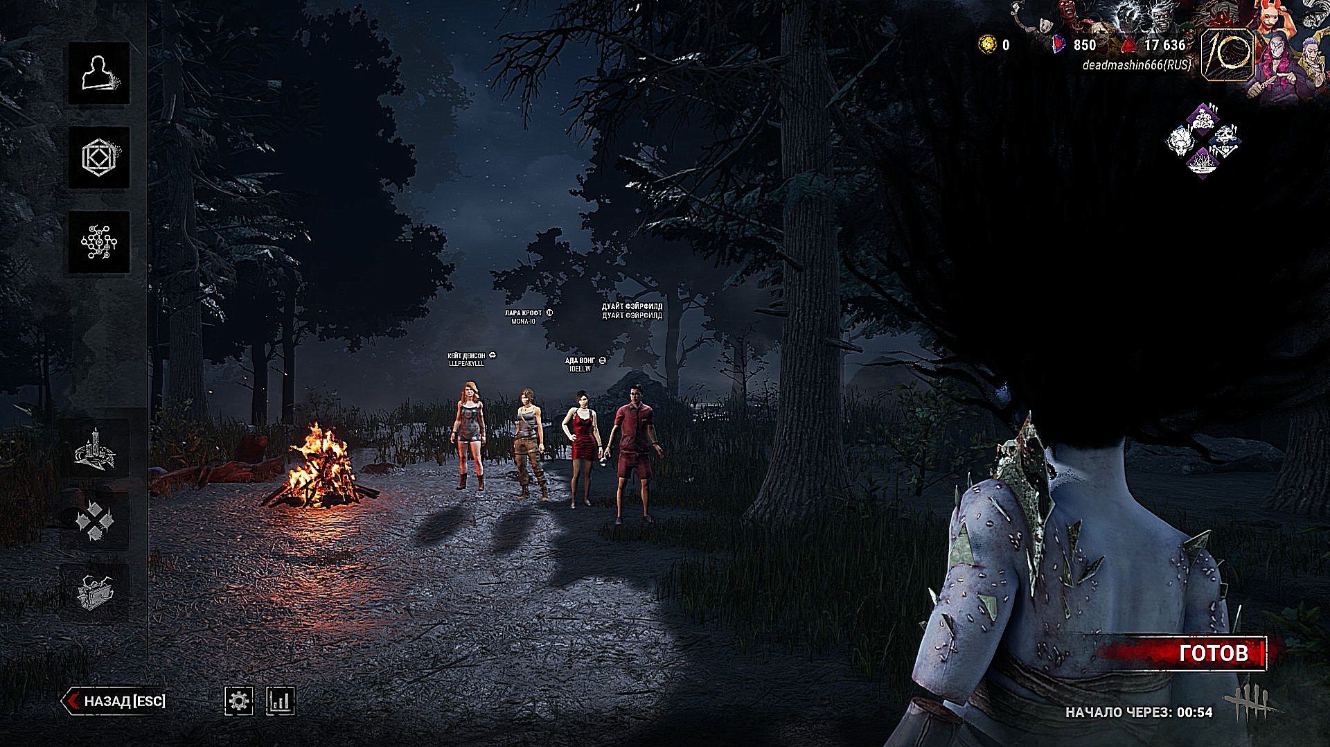 DeadByDaylight