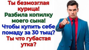 Истории из жизни|Украла деньги ради помад|Аудио рассказы|Аудиокниги слушать онлайн|Жизненные истории