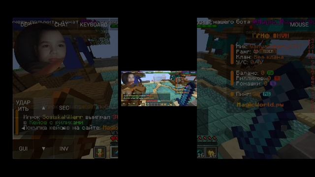 Я вернулся (играем в майнкрафт)