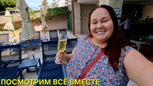 TELATIYE RESORT HOTEL 5* РЕВИЗИЯ НА ОБЪЕКТЕ