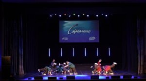 9  Студия современного танца STAЯ | Дзержинский | Конкурс Стремление 2026 | #stremleniedance2026