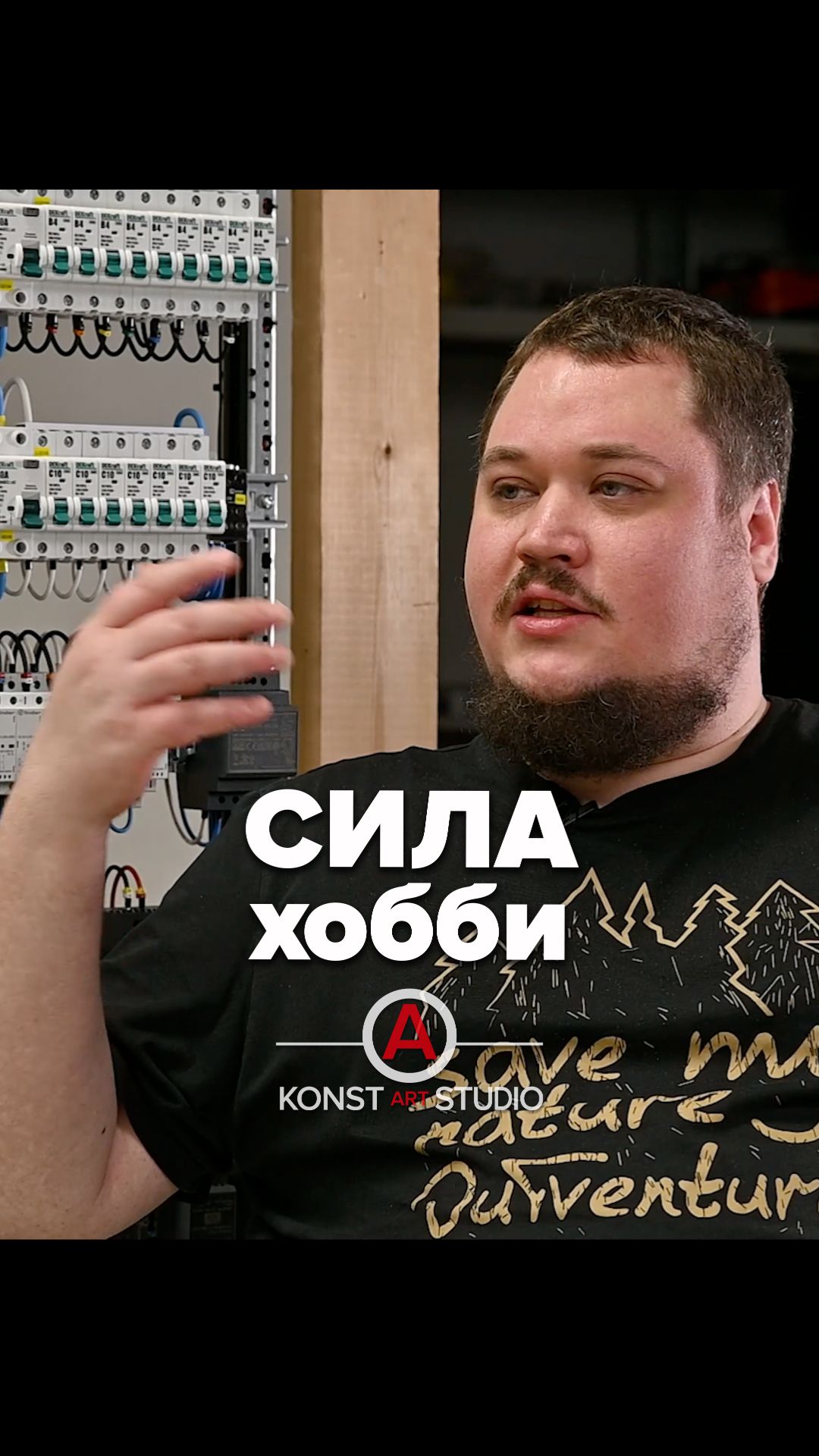 Лучшая работа это — …