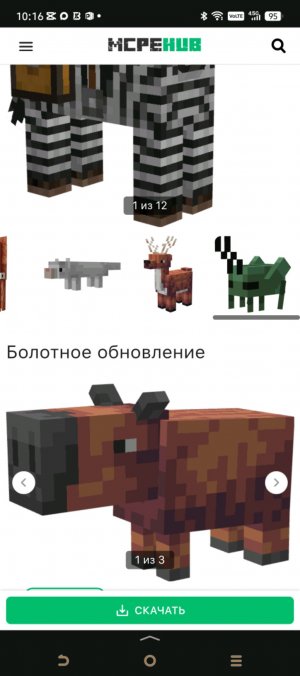 делаю что скажут подписчики