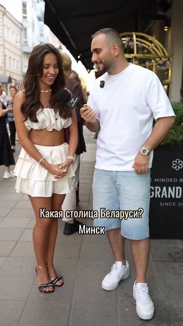 Вы все ее ждали ☺️ смотреть онлайн