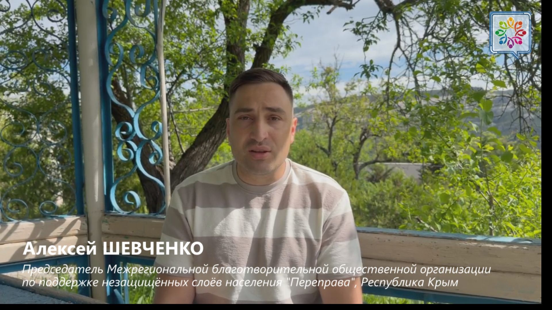 Какие трудовые навыки осваивают бездомные в Крыму при поддержке Фонда президентских грантов смотреть онлайн