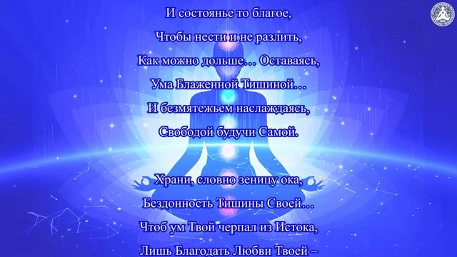 Дай руку, и пойдём со Мной… | Клипы Вечности 💘