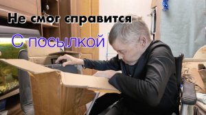 Большая распаковка посылок)