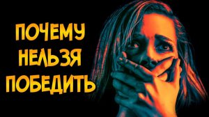 [Звёздный Капитан] - Почему НЕЛЬЗЯ ПОБЕДИТЬ сумасшедшего слепого убийцу из фильма НЕ ДЫШИ?