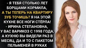 Федя начал переводить квартиру и машину на своих родственников, но жена оказалась хитрее. Рассказы