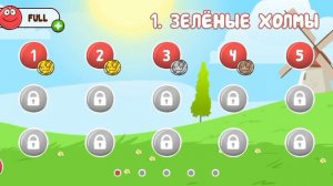 Red Ball 4😀 play- играю 😁
