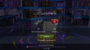 Открываю контейнеры из ивента 2шт! За 100 просмотров! Покупаю любой контейнер чей ком.Больше лайков❤