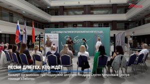 КРТВ. Песни для тех, кто ждёт