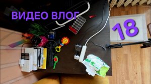 архив! серия 6 - ВИДЕО ВЛОГ - УБОРКА И ГОТОВКА☆ 28.01.26.
