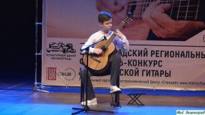 Х. Кардосо. «Милонга» | Дмитрий Юдин (лауреат III степени)