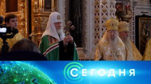 «Сегодня»: 24 мая 2026 года. 16:00 | Выпуск новостей | Новости НТВ