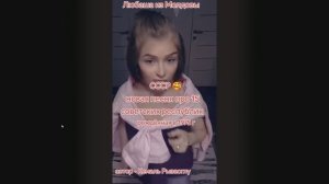 Песня 15 Советских Республик