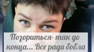 И это пример для подражания?