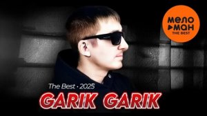 Garik Garik Сборник лучших песен
